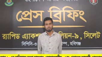 হবিগঞ্জের বানিয়াচংয়ে রঙিলা মিয়া হত্যাকান্ডের ঘটনায় ০১ জন পলাতক আসামীকে গ্রেফতার করেছে র‌্যাব-৯