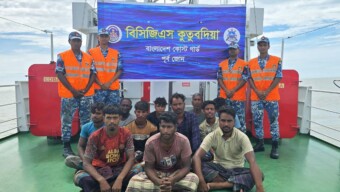 গভীর সমুদ্রে যান্ত্রিক ত্রুটির কারণে বিকল হওয়া ফিশিং বোট এফবি ইভা এর ১১ জন জেলেকে উদ্ধার করেছে কোস্ট গার্ড।