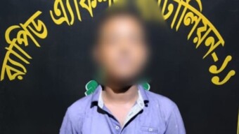 হত্যা মামলার প্রধান আসামী ঘাতক পিকআপ চালক সিয়াম খান’কে নারায়ণগঞ্জ হতে র‌্যাব-৭, চট্টগ্রাম এবং র‌্যাব-১১, নারায়ণগঞ্জ কর্তৃক গ্রেফতার