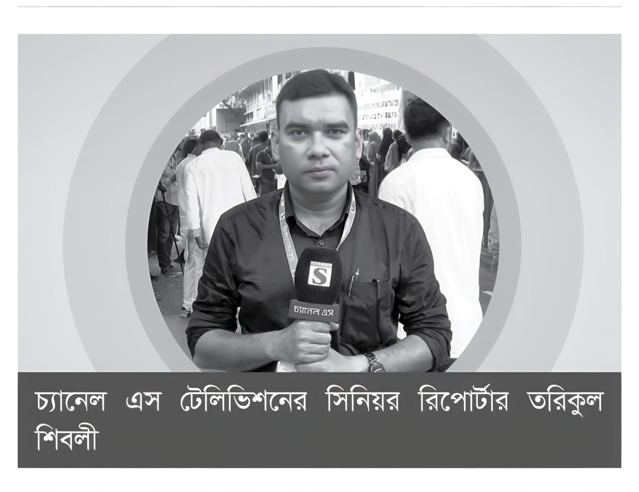 ডাকসুতে দায়িত্ব পালনকালে মৃত্যুর কোলে ঢলে পড়লেন সাংবাদিক