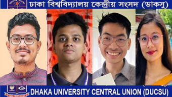 ডাকসু’তে পাহাড়ের নেতৃত্বের জয়:ঢাকাস্থ পার্বত্য চট্টগ্রাম সমিতি’র অভিনন্দন
