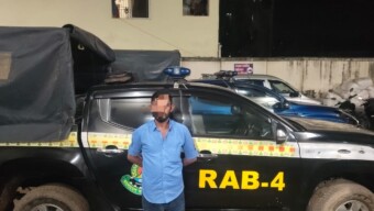 ঢাকা জেলার সাজাপ্রাপ্ত সর্বহারা সদস্য হুমায়ন কবির শেখ কে আশুলিয়া থানাধীন এলাকা হতে গ্রেফতার করেছে র‍্যাব-৩