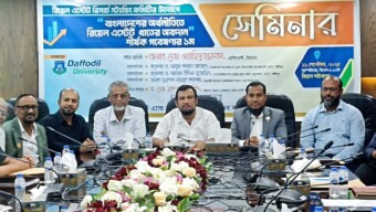 বাংলাদেশের অর্থনীতিতে রিয়েল এস্টেট খাতের অবদান শীর্ষক গবেষণার প্রথম পর্বের সেমিনার অনুষ্ঠিত হয়েছে