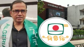 অবশেষে বিটিভিতে মুন্সি ফরিদ যুগের অবসান : শাস্তির আদেশ বাতিলে কোটি টাকা বরাদ্ধ