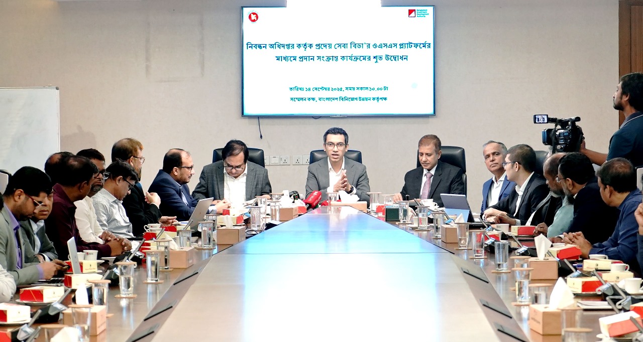 বিডা’র ওএসএস প্ল্যাটফর্মে নিবন্ধন অধিদপ্তরের পাঁচটি নতুন সেবা উদ্বোধন