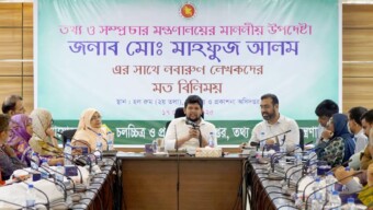 জুলাই গণঅভ্যুত্থানে শহিদ শিশুদের স্মৃতি নিয়ে লেখা প্রকাশে তথ্য উপদেষ্টার আহ্বান