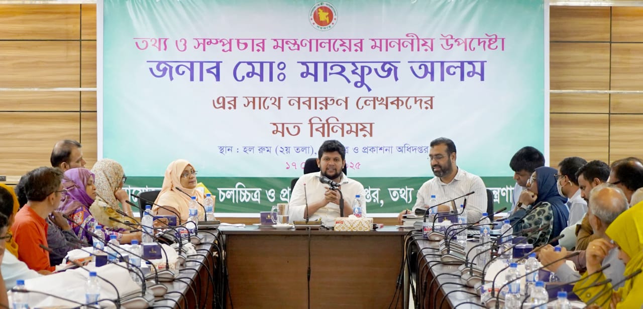 জুলাই গণঅভ্যুত্থানে শহিদ শিশুদের স্মৃতি নিয়ে লেখা প্রকাশে তথ্য উপদেষ্টার আহ্বান