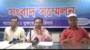 ভুয়া দলিল নিবন্ধনের শাস্তি চেয়েদফতরে দফতরে ঘুরছেন তিন ভাই