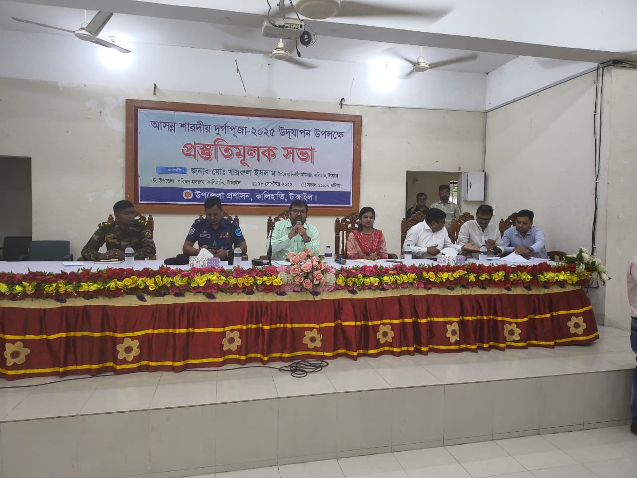 কালিহাতীতে শারদীয় দুর্গাপূজা উদযাপনের প্রস্তুতিমূলক সভা অনুষ্ঠিত