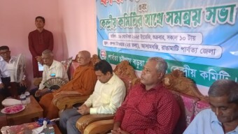 রাঙামাটিতে পার্বত্য চট্টগ্রাম বড়ুয়া সংগঠনের কার্যালয়ের শুভ উদ্বোধন