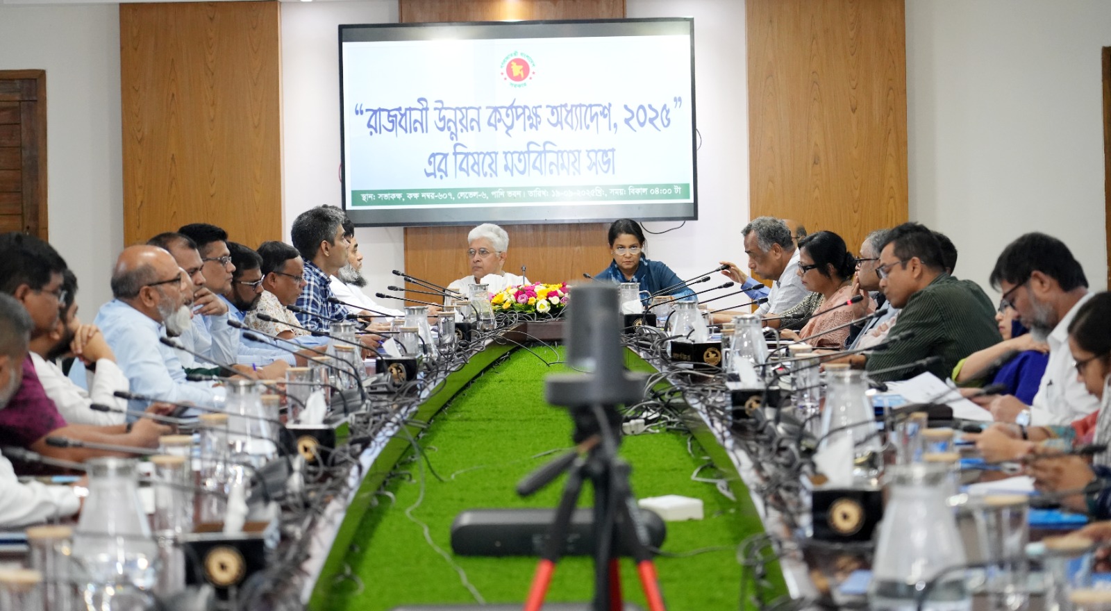 “খসড়া “রাজধানী উন্নয়ন কর্তৃপক্ষ অধ্যাদেশ, ২০২৫ এর বিষয়ে মতবিনিময় সভা অনুষ্ঠিত”
