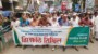 কুমিল্লা নগরীতে জামায়াতের বিক্ষোভ মিছিল ও সমাবেশ