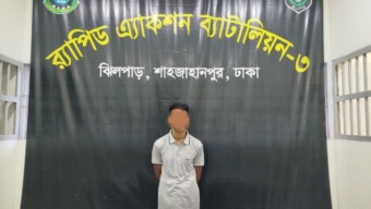 সাজাপ্রাপ্ত ওয়ারেন্টসহ মোট ২৯ মাদক মামলার আসামি মোঃ বশির @কামরুল হাসান@জুয়েল (৫৩)’কে রাজধানীর শাহজাহানপুর থেকে গ্রেফতার করেছে র‍্যাব ৩