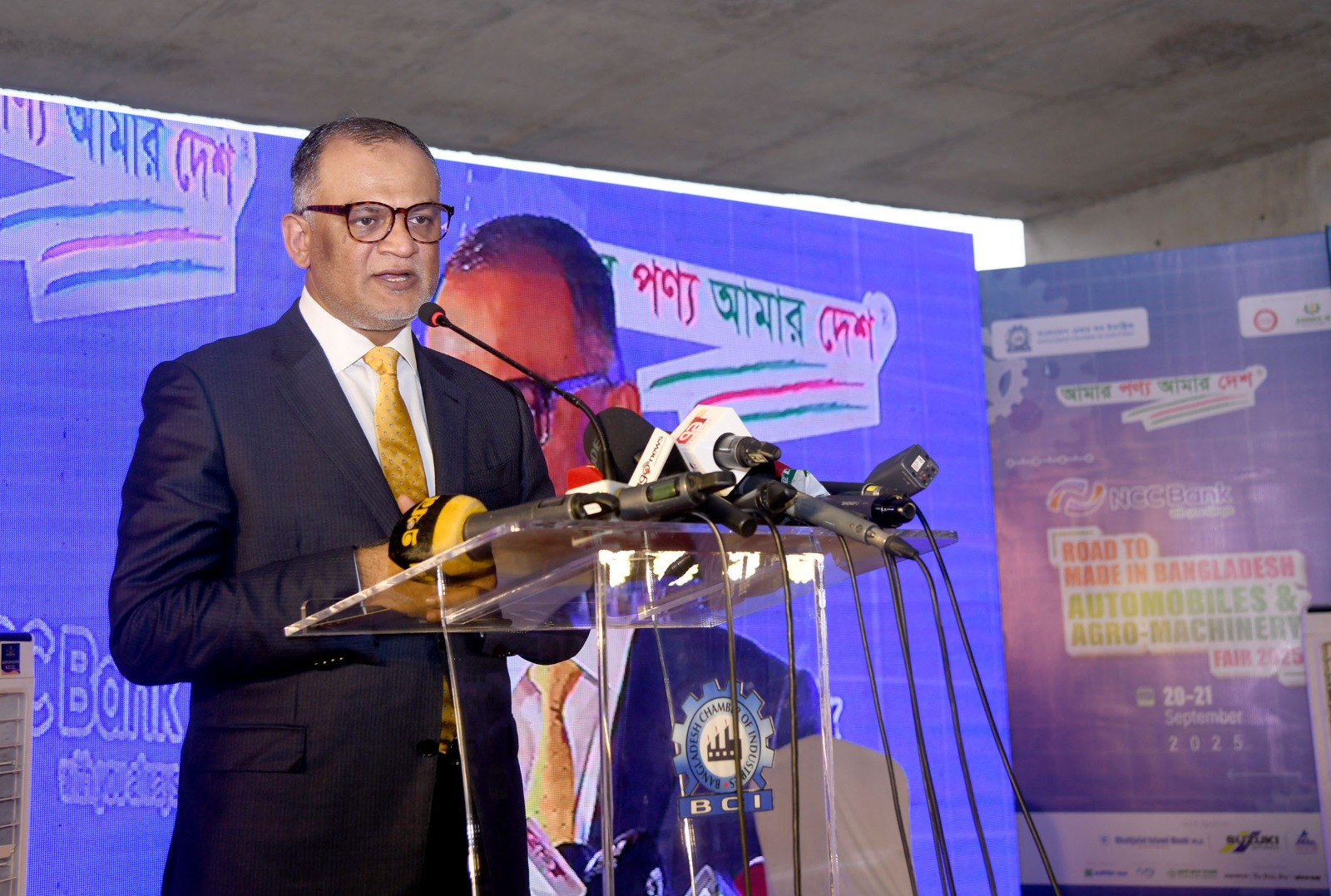 অর্থনীতির মূল লক্ষ্য হতে হবে ব্যয় থেকে উদ্বৃত্ত তৈরি করা    অ্যাগ্রো মেশিনারি ফেয়ারের সমাপনী অনুষ্ঠানে বাণিজ্য উপদেষ্টা