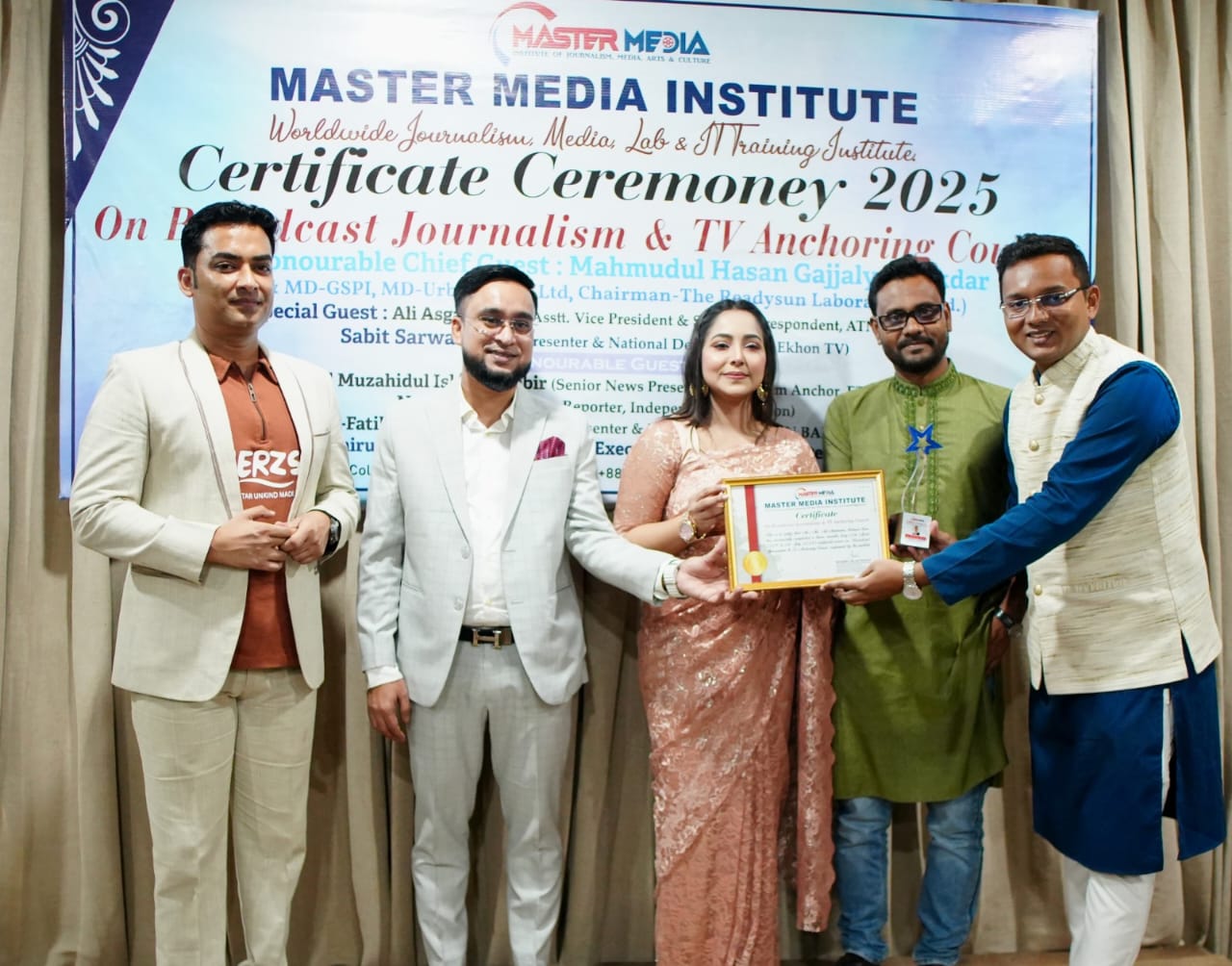 মাস্টার মিডিয়ার আনন্দঘন আয়োজন, ক্রেস্ট ও সম্মাননা অনুষ্ঠান