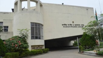 শিল্পকলা একাডেমির নতুন মহাপরিচালক ও ৪ পরিচালক নিয়োগ