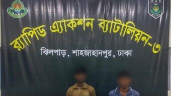 সোহরাওয়ার্দী উদ্যানে র‍্যাব-০৩ এর অভিযান: ১৬ কেজি গাঁজাসহ ০২ জন মাদক ব্যবসায়ী গ্রেফতার