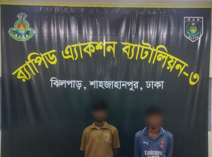 সোহরাওয়ার্দী উদ্যানে র‍্যাব-০৩ এর অভিযান: ১৬ কেজি গাঁজাসহ ০২ জন মাদক ব্যবসায়ী গ্রেফতার