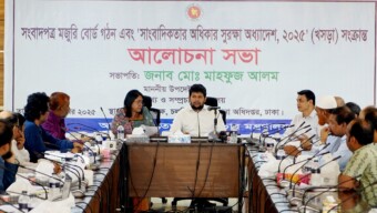 সাংবাদিকতার অধিকার সুরক্ষা অধ্যাদেশ প্রণয়নে সরকার আন্তরিকভাবে কাজ করছে : তথ্য ও সম্প্রচার উপদেষ্টা