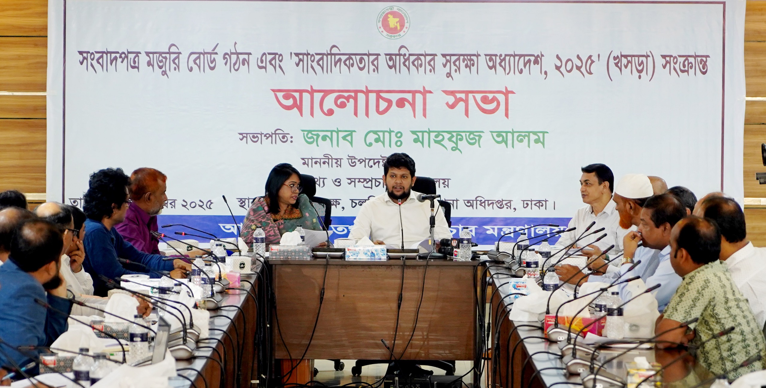 সাংবাদিকতার অধিকার সুরক্ষা অধ্যাদেশ প্রণয়নে সরকার আন্তরিকভাবে কাজ করছে : তথ্য ও সম্প্রচার উপদেষ্টা