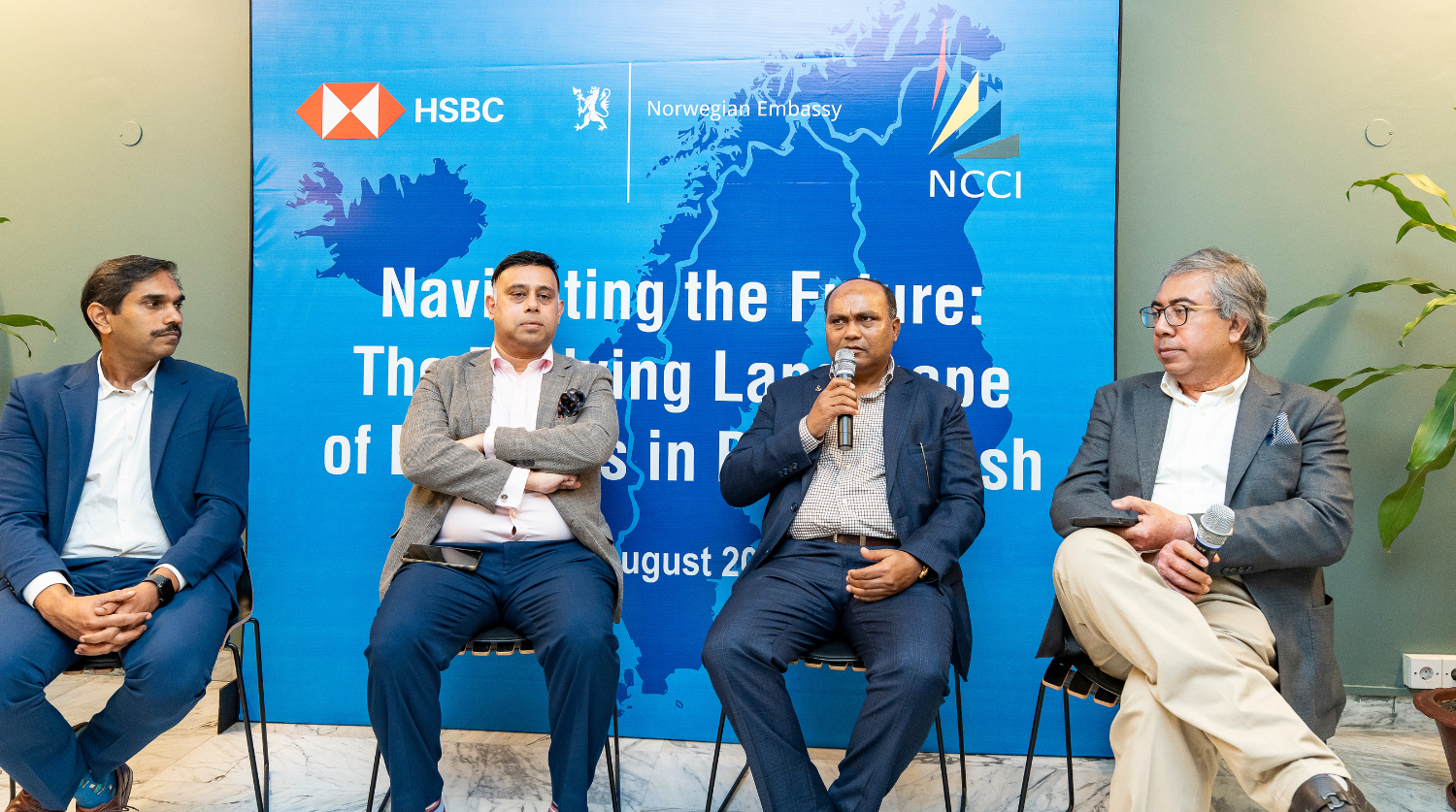 দেশের বাণিজ্যিক ভবিষ্যৎ বিণির্মানে সরকারি-বেসরকারি নেতৃবৃন্দের প্রতিযোগিতামূলক লজিস্টিকস ইকোসিস্টেম গঠনের প্রয়াস