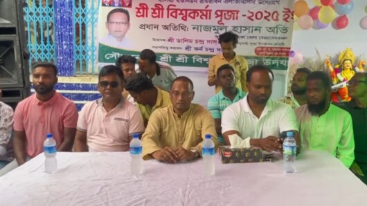 ধামরাই উপজেলার বালিয়া ইউনিয়নের রামরাবন এলাকায় বিশ্বকর্মা পূজা উদযাপন কমিটির আয়োজনে আলোচনা সভা অনুষ্ঠিত
