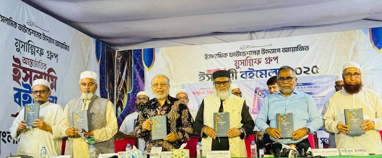 গবেষণালব্ধ বই যুগের আলোকবর্তিকা-ধর্ম উপদেষ্টা
