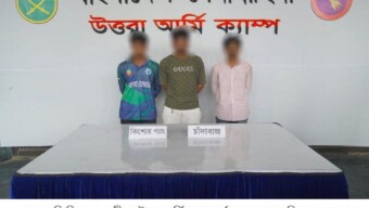 যৌথ অভিযানে ছাত্র সমন্বয়ক পরিচয়ে সন্ত্রাসী কার্যক্রম ও চাঁদাবাজির অভিযোগে গ্রেফতার ৩