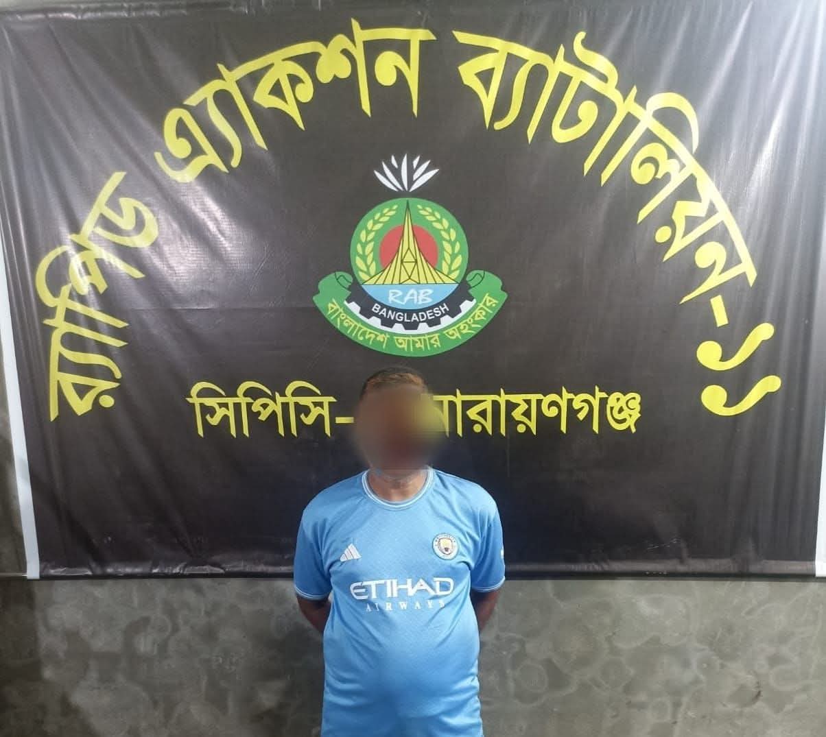 শিশু ধর্ষনের দায়ে যাবজ্জীবন সাজাপ্রাপ্ত পলাতক আসামি গোলাম মোস্তফা@ ভাষা (৩৭) কে মুন্সিগঞ্জ জেলার মালির পাথর এলাকা থেকে গ্রেফতার করেছে র‍্যাব