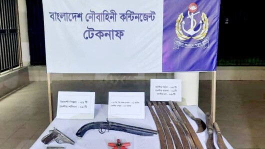 নৌবাহিনীর অভিযানে টেকনাফ হতে আগ্নেয়াস্ত্র ও গোলাবারুদ উদ্ধার