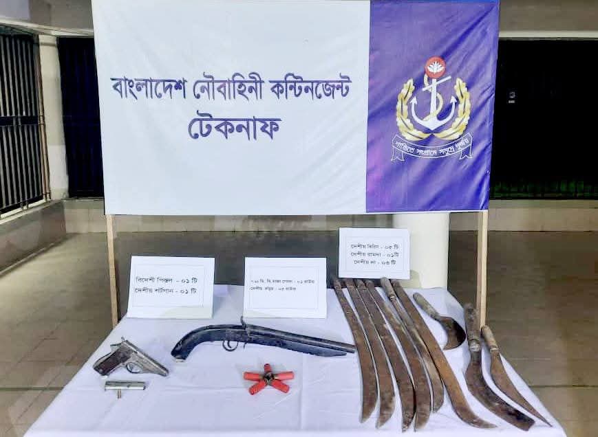 নৌবাহিনীর অভিযানে টেকনাফ হতে আগ্নেয়াস্ত্র ও গোলাবারুদ উদ্ধার