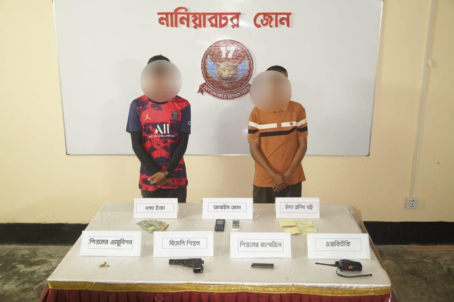 রাঙামাটি জেলার বগাছড়িতে সেনাবাহিনীর অভিযান: অস্ত্র, গোলাবারুদসহ ইউপিডিএফ পোস্ট কমান্ডার ও সহযোগী আটক