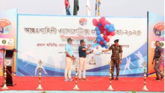 আন্তঃবাহিনী এ্যাথলেটিক্স প্রতিযোগিতা-২০২৫ এর আনুষ্ঠানিক উদ্বোধন