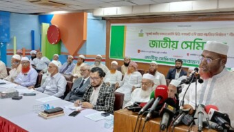 ‘জুলাই জাতীয় সনদের আইনি ভিত্তিঃ গণভোট ও পিআর পদ্ধতিতে নির্বাচন’ শীর্ষক জাতীয় সেমিনার অনুষ্ঠিত