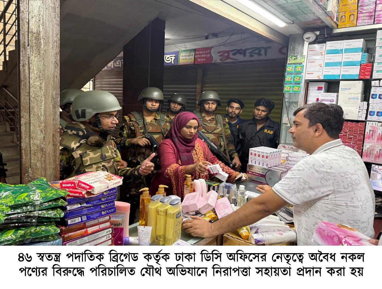 যৌথ বাহিনী কর্তৃক পরিচালিত উল্লেখযোগ্য অভিযানসমূহের সারসংক্ষেপ (০৯ অক্টোবর হতে ১৬ অক্টোবর): সারাদেশে আটক ১৪৪