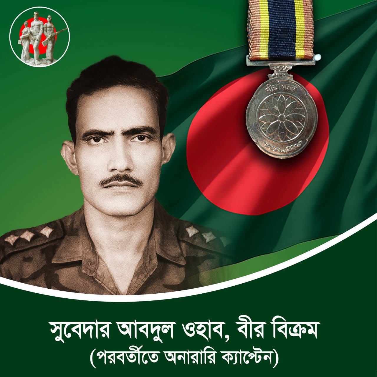 মহান মুক্তিযুদ্ধে বাংলাদেশ সেনাবাহিনী: দেউশ মন্দভাগ অভিযান