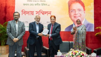 অতিরিক্ত ব্যবস্থাপনা পরিচালক ড. মোঃ জসীম উদ্দিন-এর অবসর গ্রহণ