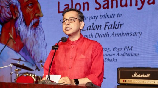 ভারতীয় হাই কমিশন লালন বার্ষিকী পালন করেছে