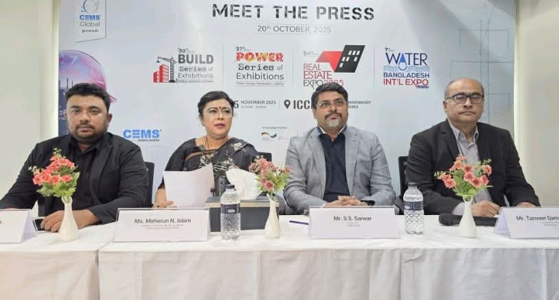 সেমস-গ্লোবালের আয়োজনে ১৩–১৫ নভেম্বর ঢাকায় অনুষ্ঠিত হবে আন্তর্জাতিক প্রদর্শনী ৩০তম বিল্ড সিরিজ, ২৭তম পাওয়ার সিরিজ ও ওয়াটার এক্সপো ২০২৫
