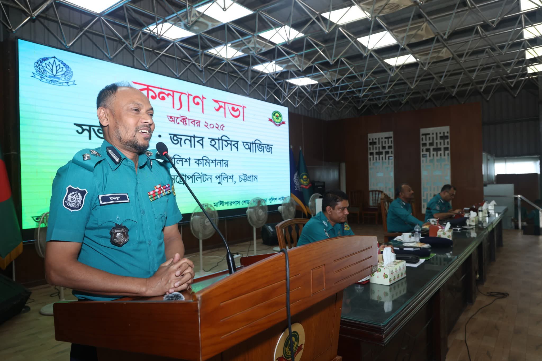 চট্টগ্রাম মেট্রোপলিটন পুলিশের মাসিক কল্যাণ সভা অনুষ্ঠিত