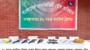 বিমানবন্দর রেলওয়ে স্টেশনে সেনাবাহিনীর বিশেষ অভিযান: ৮টি বিদেশী অস্ত্র ও বিস্ফোরক জব্দ