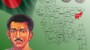 শ্রদ্ধাঞ্জলি: বীরশ্রেষ্ঠ শহীদ সিপাহী মোহাম্মদ হামিদুর রহমান এর ৫৪তম শাহাদাত বার্ষিকী