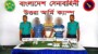 যৌথ বাহিনী কর্তৃক পরিচালিত উল্লেখযোগ্য অভিযানসমূহের সারসংক্ষেপ (২৩ অক্টোবর হতে ৩০ অক্টোবর): সারাদেশে আটক ১৪৯