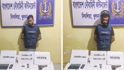 নৌবাহিনীর যৌথ অভিযানে খুলনায় আগ্নেয়াস্ত্র সহ সন্ত্রাসী আটক