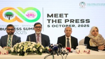 রাজধানী ঢাকায় সৌদি আরব-বাংলাদেশ বিজনেস সামিট শুরু হচ্ছে