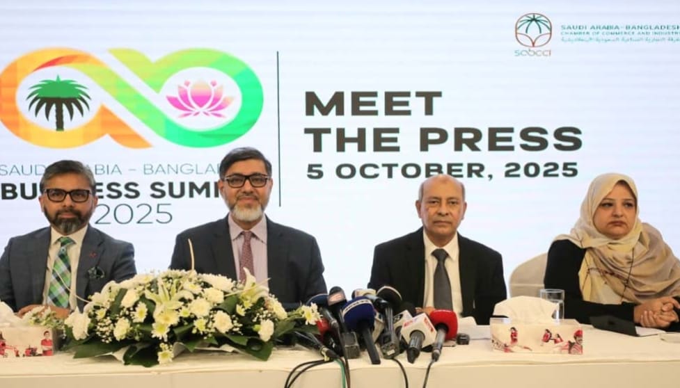 রাজধানী ঢাকায় সৌদি আরব-বাংলাদেশ বিজনেস সামিট শুরু হচ্ছে