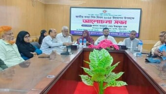 দুমকি উপজেলায় জাতীয় কন্যা শিশু দিবস – ২০২৫ উদযাপন