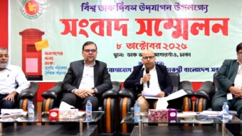 আগামী নির্বাচনে পোস্টাল ব্যালট এ গোপনীয়তা অটুট থাকবে—ফয়েজ আহমদ তৈয়্যব।