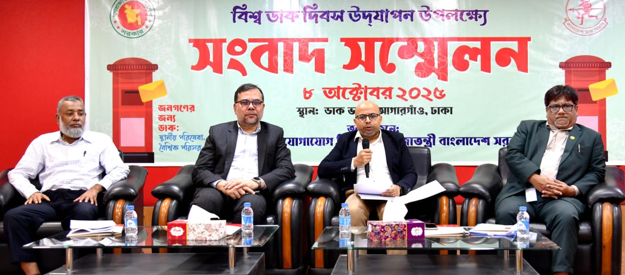 আগামী নির্বাচনে পোস্টাল ব্যালট এ গোপনীয়তা অটুট থাকবে—ফয়েজ আহমদ তৈয়্যব।