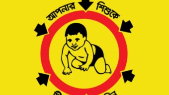 আগামী ১২ অক্টোবর হতে সকল শিশুকে বিনামূল্যে টাইফয়েড টিকা প্রদান করা হবে